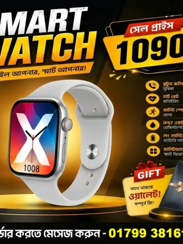  S12 Max Smart Watch With Premium Wallet